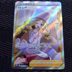 カトレアSR 美品 2025年最新】カトレアSRの人気アイテム - メルカリ