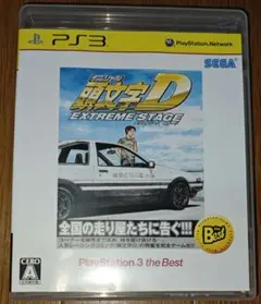 頭文字D EXTREME STAGE PS3