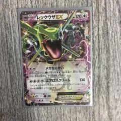 レックウザEX P キラ 123/XY-P
