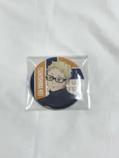 ハイキュー!! 月島蛍 10周年記念展 缶バッジ - メルカリ