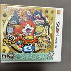 3DS 妖怪ウォッチ2 本家