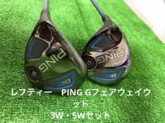 2026年最新】PING レフティ ウッドの人気アイテム - メルカリ