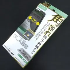 iPhone17用 画面保護ガラスフィルム のぞき見防止