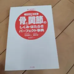 ちきん様 リクエスト 2点 まとめ商品