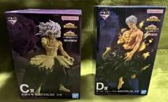 ヒロアカ　一番くじ　更に向こうへ　C賞 死柄木弔　　D賞オール・フォー・ワン