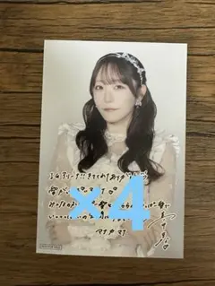 FRUITS ZIPPER 真中まな