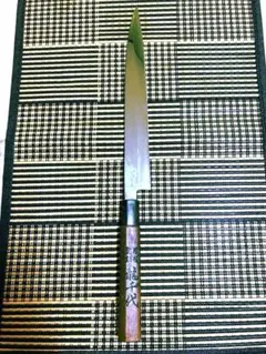 水野鍛錬所 刺身 源昭忠 未使用 本焼 蛸引 1尺1寸33cm朴柄(水牛角口輪
