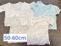 ベビー肌着セット 7点 コットン