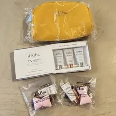 【新品未使用】d'Alba UVエッセンス3種・ポーチ・サンクリームキーリング