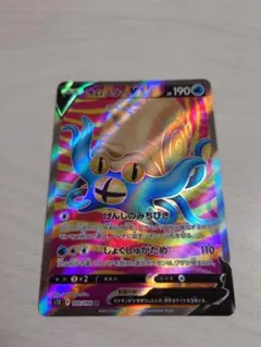 ポケモンカード オムスターV SR