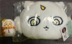 ちいかわ　エニマイくじ　D賞クッション　E賞マスコット　2点セット