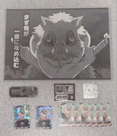 鬼滅の刃 伊之助グッズセット