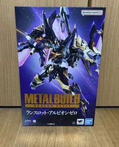 METAL BUILD DRAGON SCALE ランスロット・アルビオンゼロ