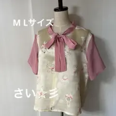 Item thumbnail for item 61a0f9f7-2af0-4766-aa21-08f2fc2f724e