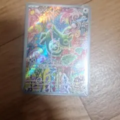懐*舗様 【希少品】遊戯王トランプコレクション メデューサ ホロ仕様