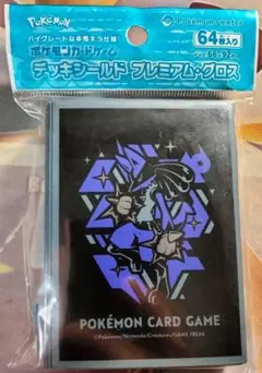 【新品未開封】 スリーブ COOL×METAL ルカリオ 64枚セット