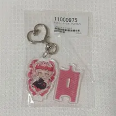 入手困難】ロイヤルスキャンダル チェルシー アクリルキーホルダー