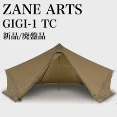 【新品/廃盤品】 GIGI-1 TC ギギ1 ZANE ARTS ゼインアーツのサムネイル