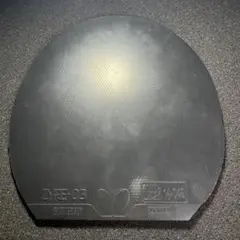 卓球 ザイア03 2.7mm 特厚 黒 バタフライ ラバー - メルカリ
