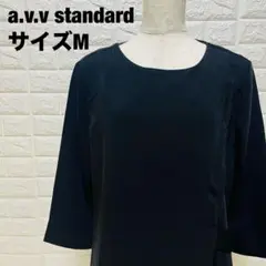 a.v.v standard 黒 長袖ワンピース M プリーツ切替 【290】