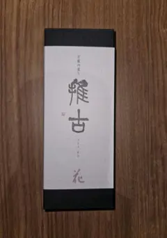 ちいぃー様 リクエスト 2点 まとめ商品