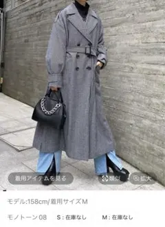 ページボーイ　ウィンタートレンチコート