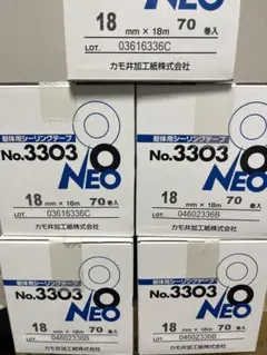 2026年最新】3303neoの人気アイテム - メルカリ