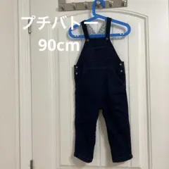 まゆみ※お値下げ交渉ご遠慮ください様専用