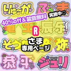 【8/25発】ゾウ様 うちわ文字 連結 折りたたみ オーダー 団扇屋さん ボード 8/26発】ゾウ様 うちわ文字 連結 折りたたみ オーダー 団扇屋さん