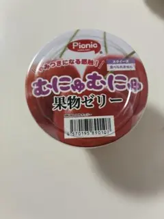 Picnic むにゅむにゅ果物ゼリー チェリー スクイーズ レアのサムネイル