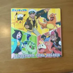 ポケモン デコチャラシールホルダー