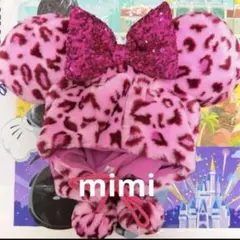 ピンク　ヒョウ柄　ミニーちゃん　ファンキャップ　ディズニー　正規品