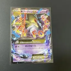 MフーディンEX RR XY10 めざめる超王 024/078 - メルカリ