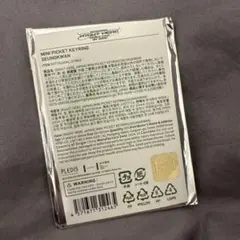 スングァン　ミニピケキーリング　ライヒア