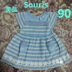 【美品】　スーリー　ボーダー半袖ワンピース　サイズ 90のサムネイル