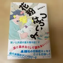 Item thumbnail for item 24cd9d5e-d1af-4cdc-8a36-008878fc4e6e