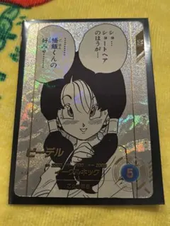 2026年最新】ビーデル パラレルの人気アイテム - メルカリ