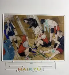 ハイキュー!! アクリルスタンド 集合