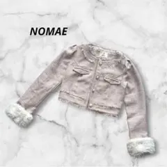 【専用】NOMAE ノーマエ ツイードジャケット ピンク フリー ファーなし