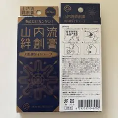 2026年最新】山内 八方神ダイヤテープの人気アイテム - メルカリ