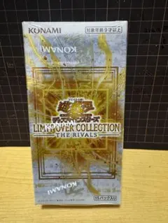遊︎ 戯︎ 王LIMIT OVER COLLECTION -THE RIVALS