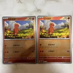 2026年最新】ヒトカゲ ミラーの人気アイテム - メルカリ