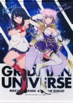 2025年最新】新条アカネ タペストリーの人気アイテム - メルカリ