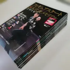 2026年最新】羽生結弦メモリアルの人気アイテム - メルカリ