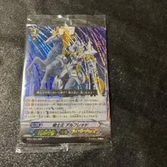 2026年最新】ヴァンガード 騎士王凱旋の人気アイテム - メルカリ