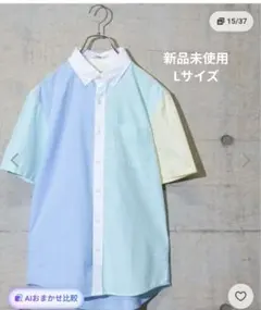 シャツ 半袖 「a」ライトオックス ボタンダウン半袖シャツのサムネイル