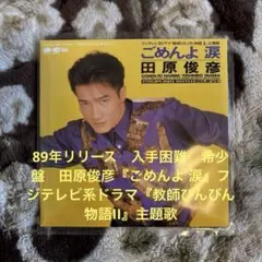 2026年最新】松元治郎 cdの人気アイテム - メルカリ