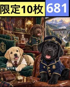 限定10枚！　犬 ラブラドールレトリバー レアパネル生地　無くなり次第終了です