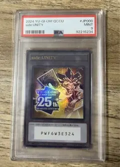 2025年最新】遊戯王 unity トークン スペシャルカード セットの人気