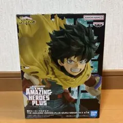 緑谷出久 「僕のヒーローアカデミア」 THE AMAZING HEROES-P…